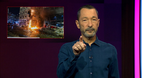 מהצד השני עם גיא זהר | 20.11.24.כאן 11 מהצד השני עם גיא זהר | 20.11.24