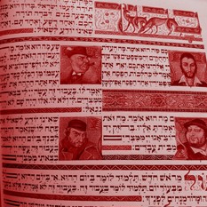 פרויקט פסח