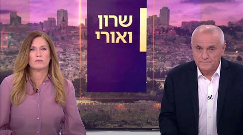 שרון ואורי | 05.02.21