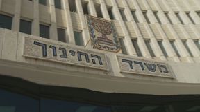 משרד החינוך, ארכיון