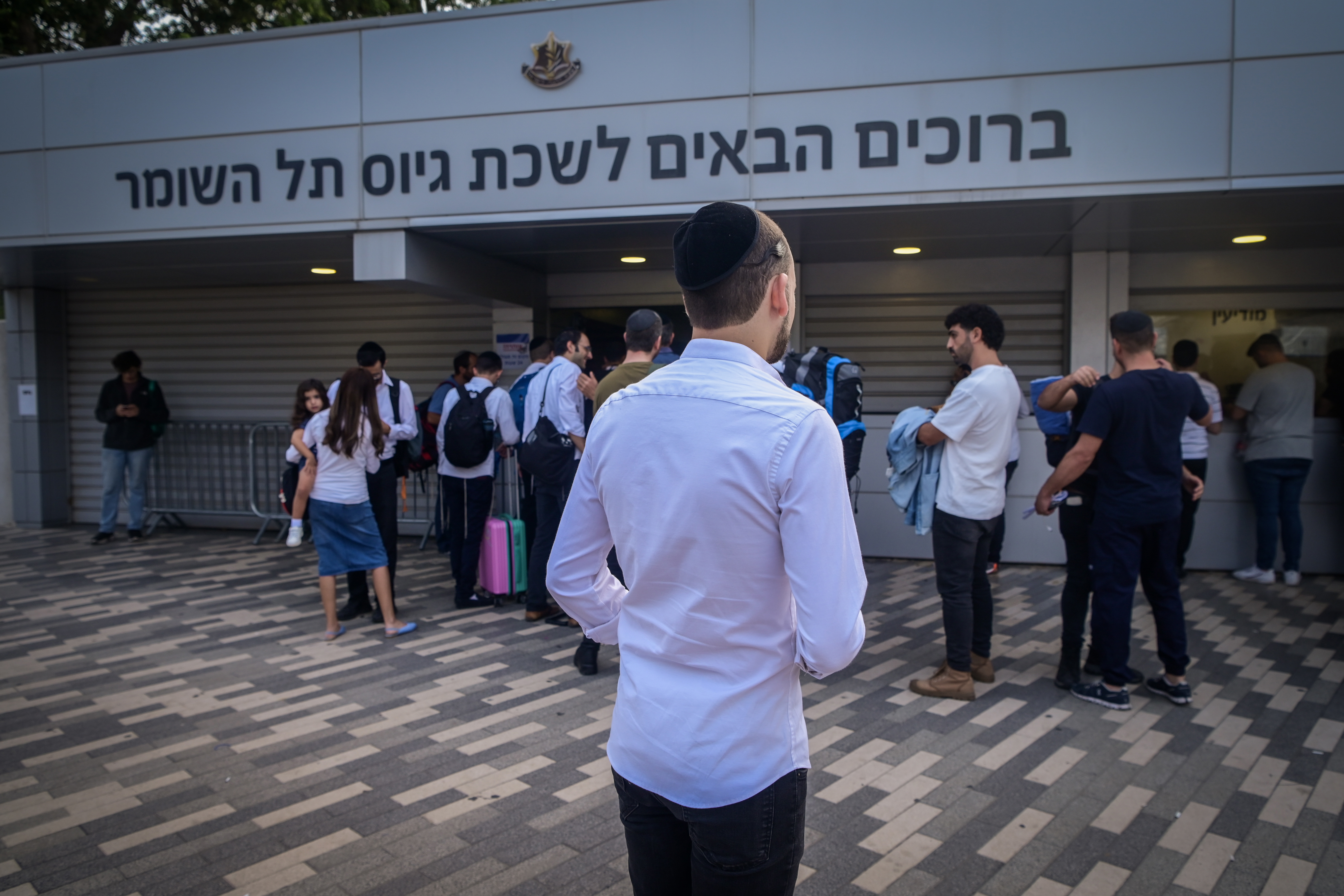 גיוס חרדים, תל השומר