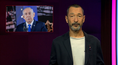 מהצד השני עם גיא זהר | 10.11.24.כאן 11 מהצד השני עם גיא זהר | 10.11.24