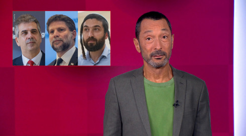 מהצד השני עם גיא זהר | 29.09.25.כאן חדשות מהצד השני עם גיא זהר | 29.09.25