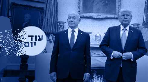 דונלד טראמפ, בנימין נתניהו