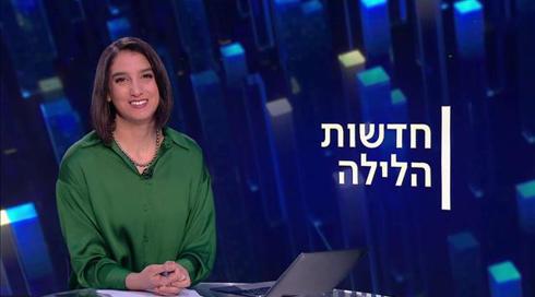 חדשות הלילה - 07/02