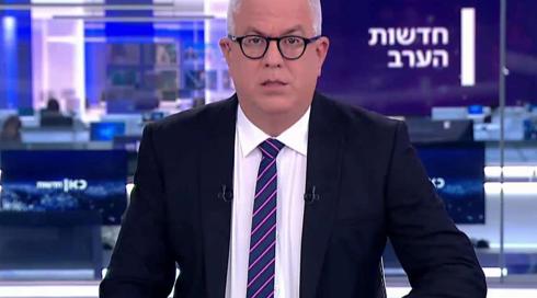 חדשות הערב | 07.07.22