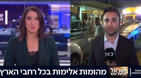 חדשות הלילה | 12.05.21