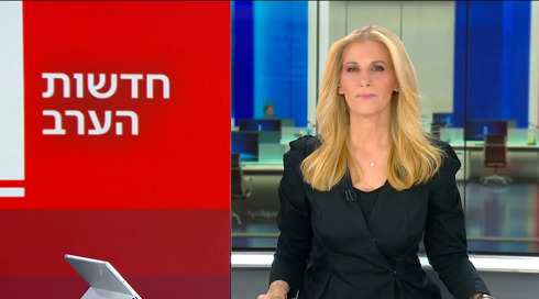 חדשות הערב | 06.05.24.חדשות הערב | 06.05.24 חדשות הערב | 06.05.24