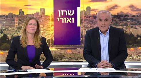 שרון ואורי | 01.05.20