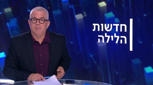 חדשות הלילה | 07.07.21