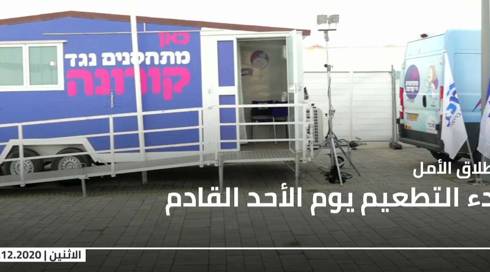 النشرة المسائية
