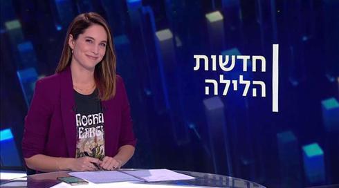 חדשות הלילה | 04.05.21