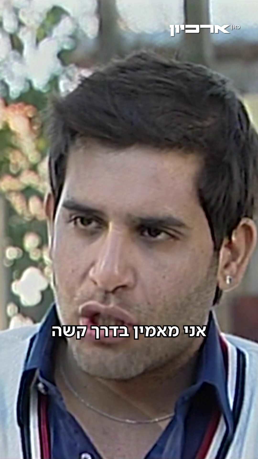 פאר טסי.כאן ארכיון
