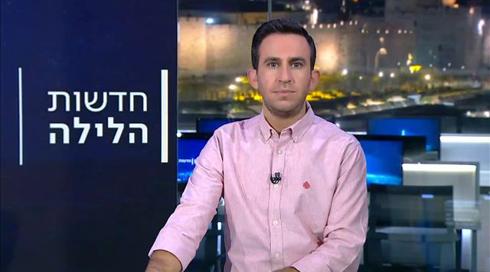 חדשות הלילה | 16.01.23