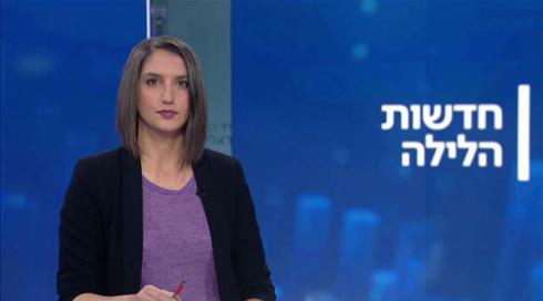 חדשות הלילה | 27.02.20