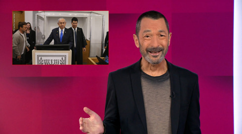 מהצד השני עם גיא זהר | 15.12.24