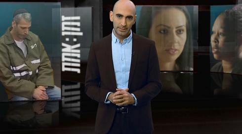 זמן אמת