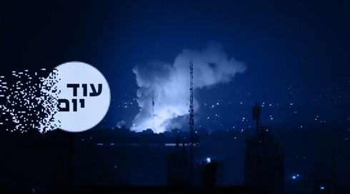 מתקפה באיראן