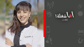 اما شغلة - علاج بالابر الصينية للحيوانات.