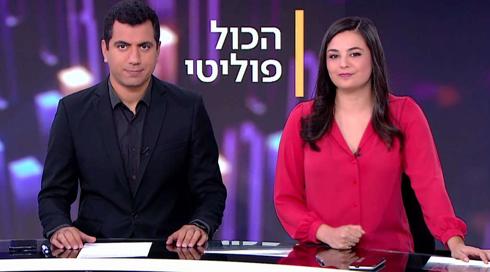 הכול פוליטי | 24.09.22