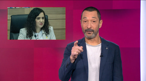 מהצד השני עם גיא זהר | 25.02.25.כאן חדשות מהצד השני עם גיא זהר | 25.02.25