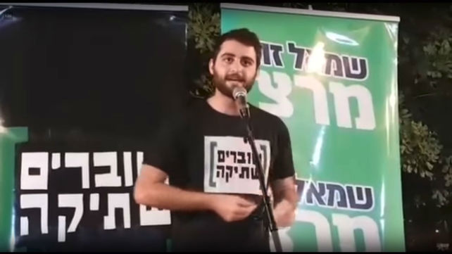 דובר "שוברים שתיקה", דין יששכרוף