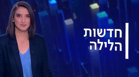 חדשות הלילה | 07.12.21