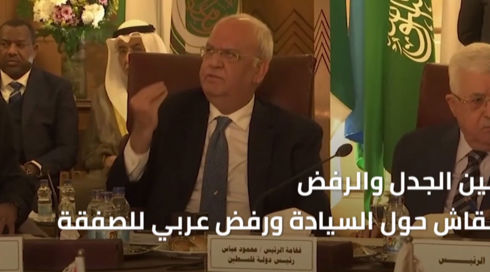 النشرة المسائية