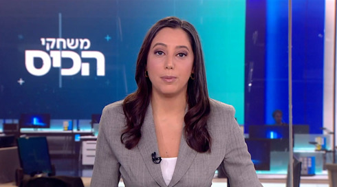 משחקי הכיס | 13.01.25