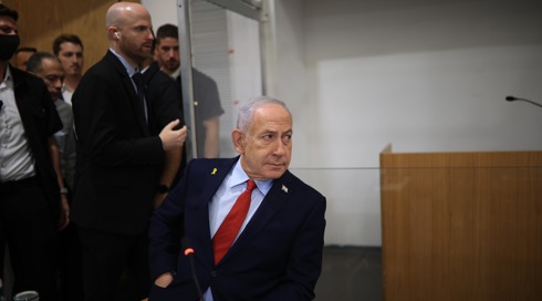 עדות נתניהו, 17 בספטמבר 2025