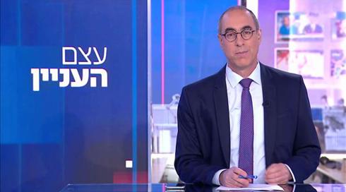 עצם העניין | 15.08.21