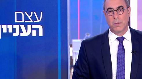 עצם העניין | 26.12.21