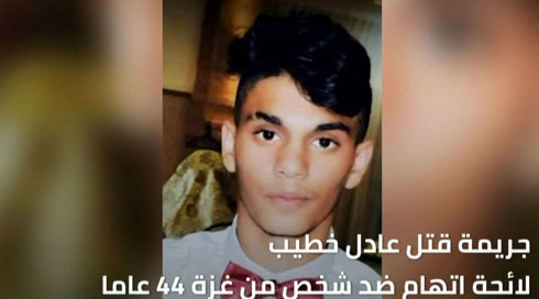النشرة المسائية