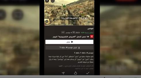 الخامسة في مكان مع وسيم كيّوف | 26.01.2023