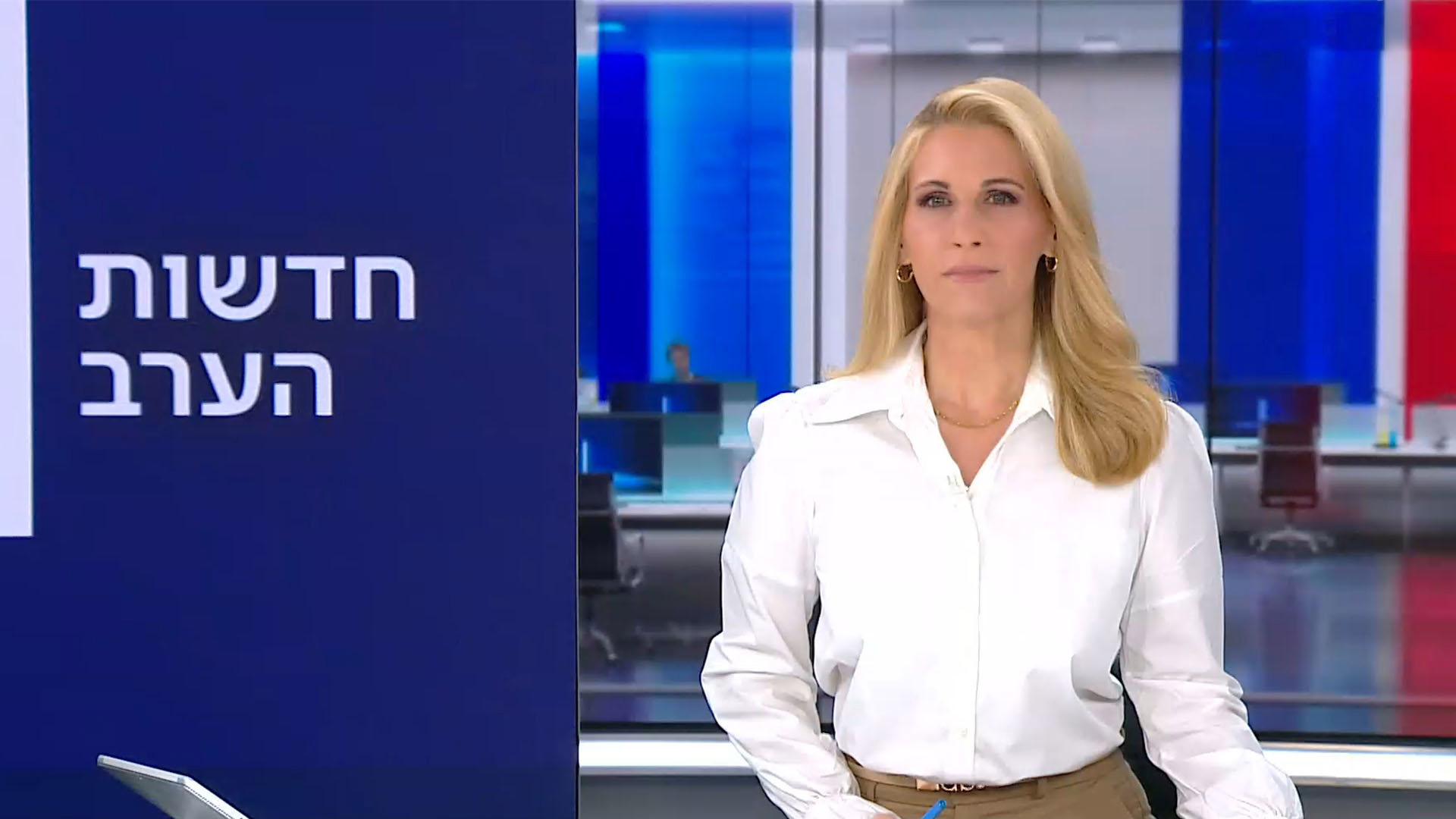 חדשות הערב | 14.01.25