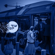 תחבורה ציבורית