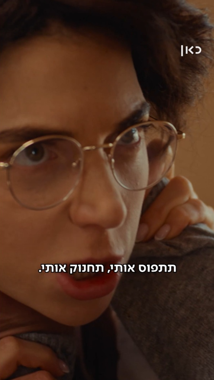 אואזיס במדבר - הצצה.כאן דיגיטל