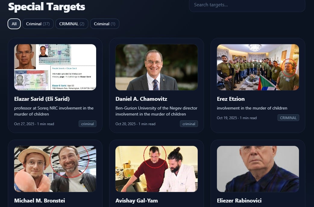 אתר המציע פרס כספי עבור חיסול אנשי אקדמיה ישראלים