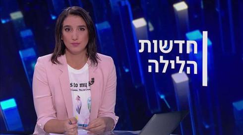 חדשות הלילה | 18.08.20