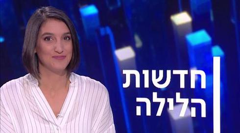 חדשות הלילה | 06.09.20