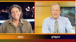נשים לוחמות באולפן בחיפה