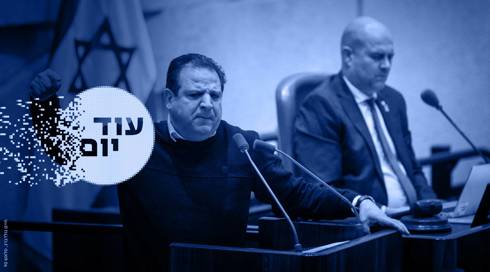 איימן עודה