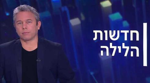 חדשות הלילה | 28.01.21