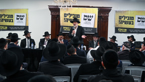 ש"ס.אריה לייב, פלאש 90 ש"ס