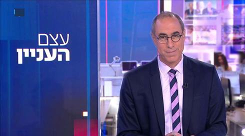 עצם העניין | 20.07.21