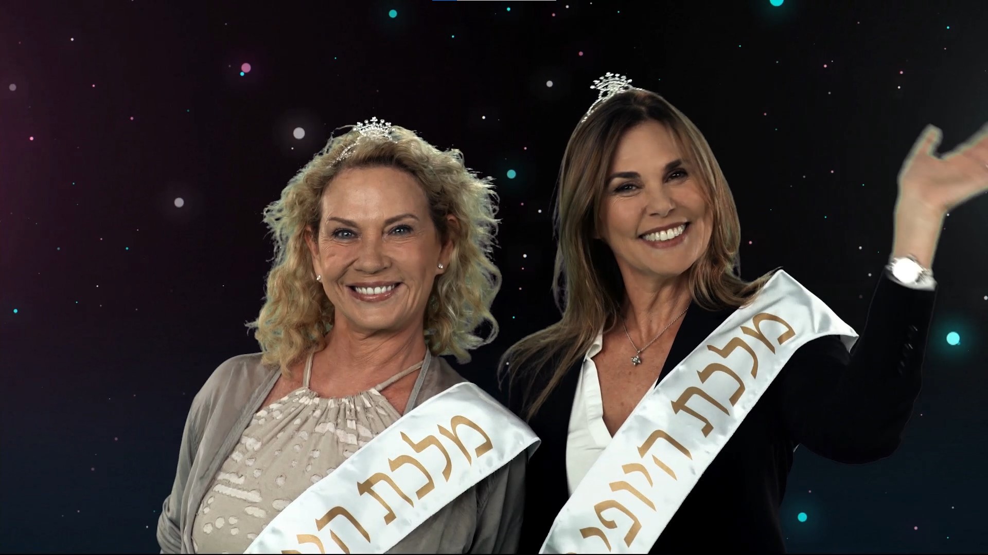 חווה לוי ואילנה שושן 2016