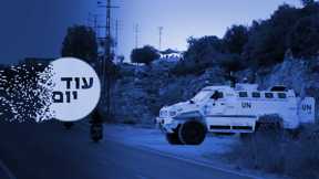 כוח יוניפי"ל