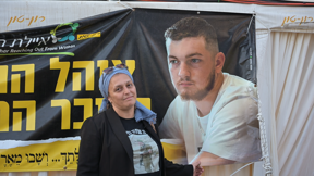אמא של בר קופרשטיין