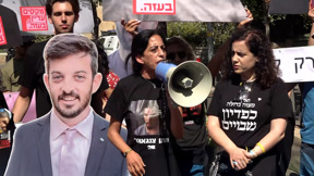 במקביל למבצע לכיבוש עזה - משפחות החטופים מחריפות את המחאה