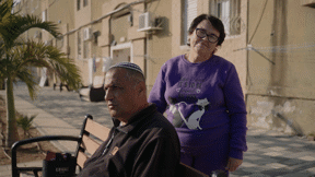 הצצה לחוץ.יום.שבת